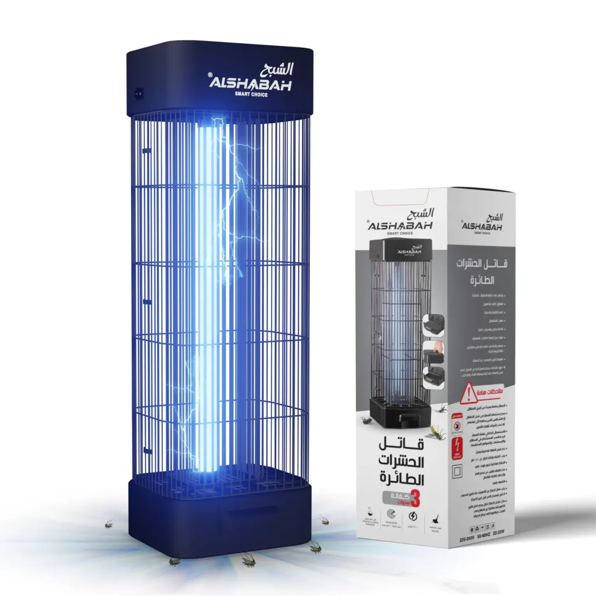 Destructeur de moustiques Alshabah avec lampe à choc électrique 3500 - Noir