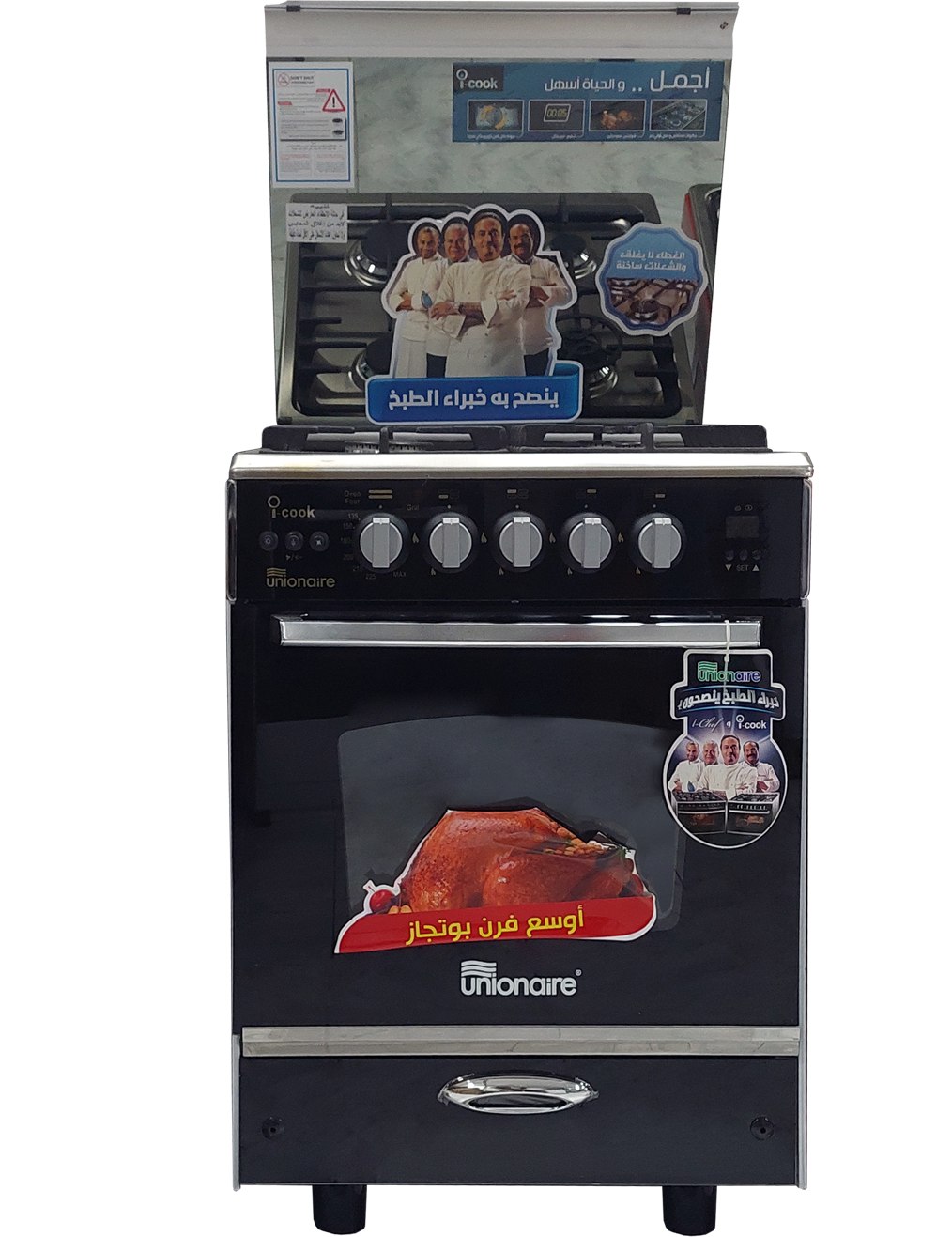 Cuisinière à gaz UNIONAIRE GAS.C6060S3 - 60cm - Inox