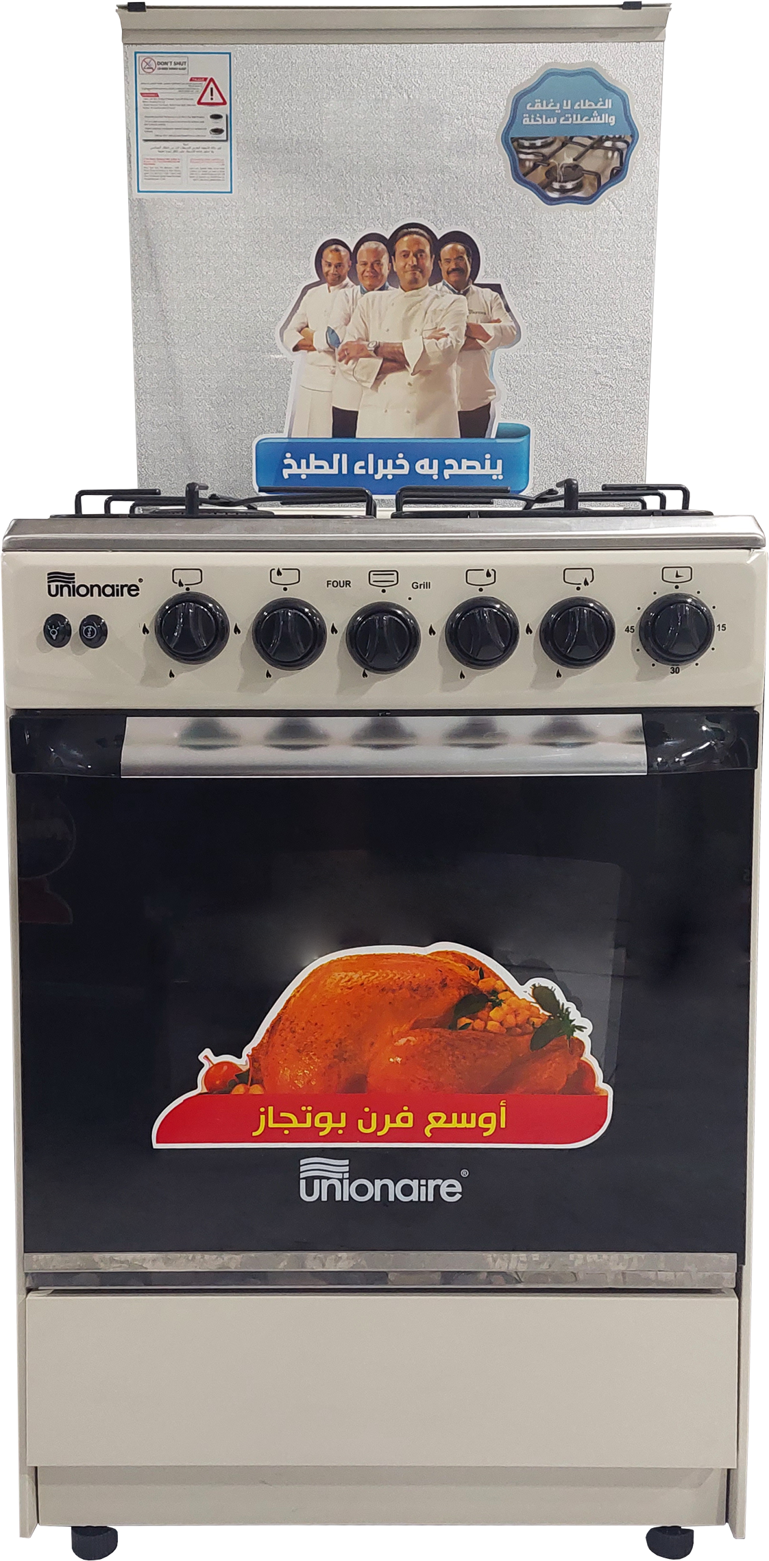 Cuisinière UNIONAIRE GAS.C5555SF 4 feux Beige