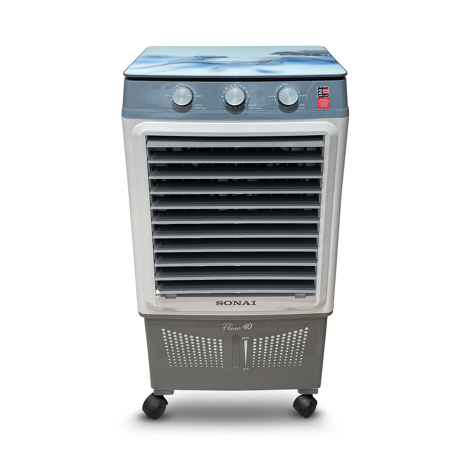 Climeur SONAI MAR-40AC 40 litres 3 vitesses 90 watts - Blanc