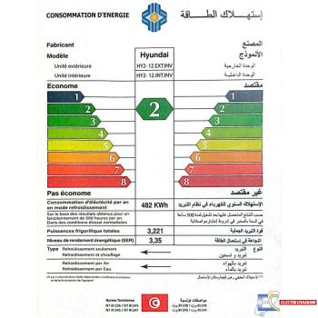 Climatiseur HYUNDAI 12000 BTU HY2-12.INV Tropical T3 - Inverter - Chaud & Froid - Blanc