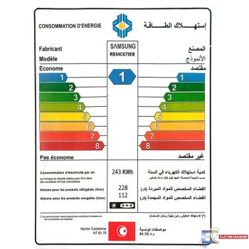 Réfrigérateur Combiné SAMSUNG RB34C673EB 355L NoFrost - Noir
