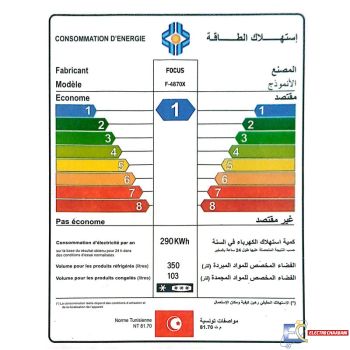 Réfrigérateur Combiné Focus F.4870X 500L - NoFrost - Inox