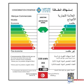 Réfrigérateur ARISTON ART70-F1451-DXNA 455Litres NoFrost - Inox
