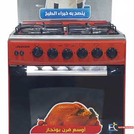 Cuisinière UNIONAIRE GAS.C5555R 4 feux - Rouge